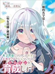 漫画改编专题专区封面